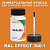 RAL EFFECT 360-1   , ,  50  