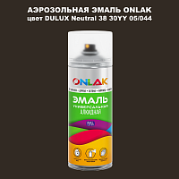 Аэрозольная краска ONLAK, цвет DULUX TRADE Neutral38 30YY 05/044, спрей 520мл