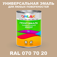 Краска цвет RAL DESIGN 707020