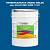 Эмаль универсальная ONLAK, цвет  DULUX TRADE BB05 50BB 11/321, ведро 20кг
