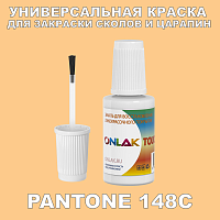 PANTONE 148C   ,   
