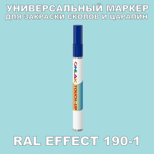 RAL EFFECT 190-1   