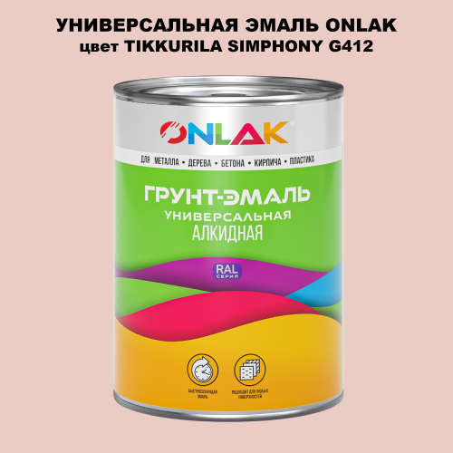 Эмаль универсальная ONLAK, цвет TIKKURILA SYMPHONY G412