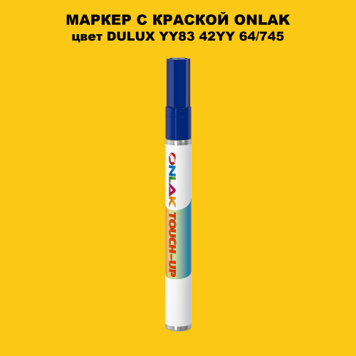 DULUX TRADE YY83 42YY 64/745 МАРКЕР С КРАСКОЙ