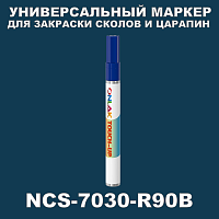 NCS 7030-R90B   