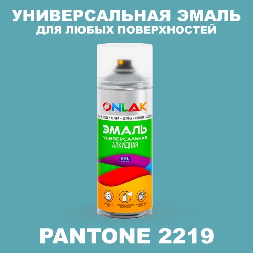 Аэрозольная краска ONLAK, цвет PANTONE 2219 C, спрей 520мл