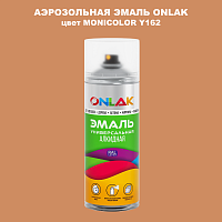 Аэрозольная краска ONLAK, цвет MONICOLOR Y162, спрей 520мл