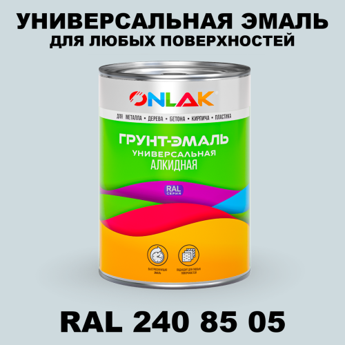 Краска цвет RAL DESIGN 2408505