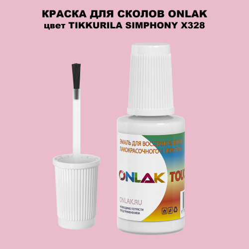 TIKKURILA SYMPHONY X328 КРАСКА ДЛЯ СКОЛОВ, флакон с кисточкой