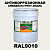 Антикоррозионная алкидная 1К грунт-эмаль ONLAK, цвет RAL9010, 20кг, матовая