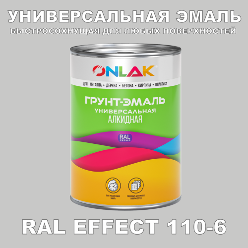   RAL EFFECT 110-6