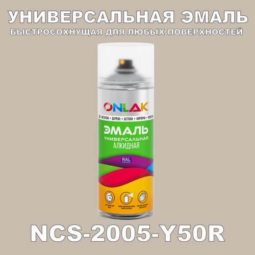   ONLAK,  NCS 2005-Y50R,  520