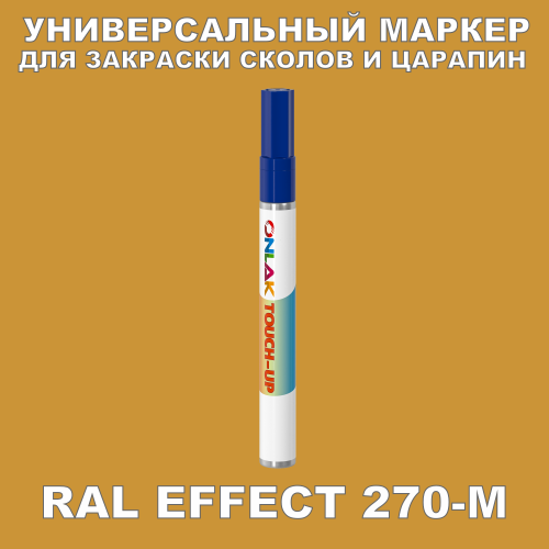 RAL EFFECT 270-M   