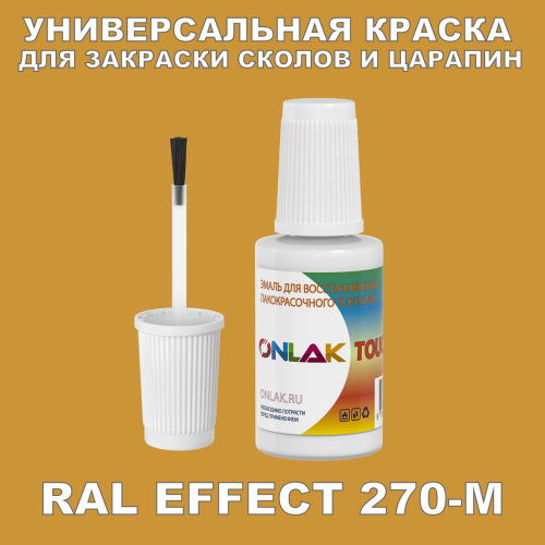 RAL EFFECT 270-M   ,   