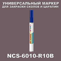 NCS 6010-R10B МАРКЕР С КРАСКОЙ