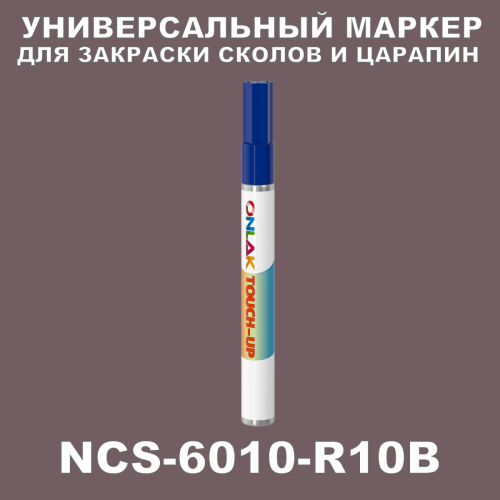 NCS 6010-R10B   