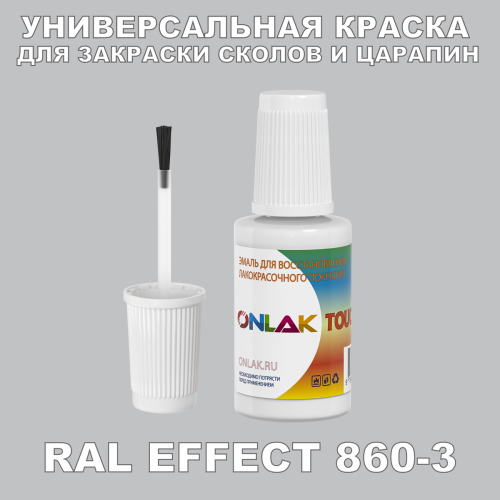 RAL EFFECT 860-3   ,   