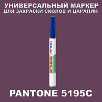 PANTONE 5195C   