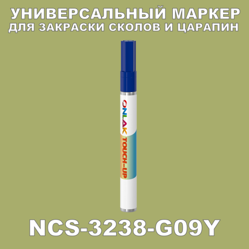 NCS 3238-G09Y   