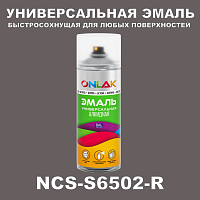 Аэрозольная краска ONLAK, цвет NCS S6502-R, спрей 520мл