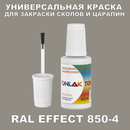 RAL EFFECT 850-4   ,   