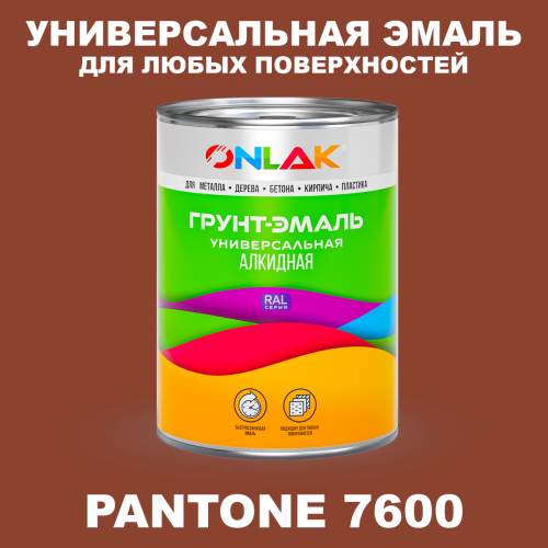 Краска цвет PANTONE 7600 C
