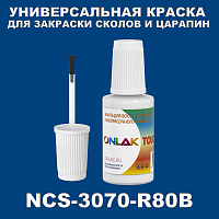 NCS 3070-R80B   ,   
