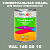 Краска цвет RAL DESIGN 1406010, 1кг, полуматовая