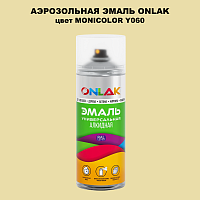 Аэрозольная краска ONLAK, цвет MONICOLOR Y060, спрей 520мл