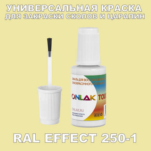 RAL EFFECT 250-1   ,   