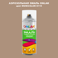 Аэрозольная краска ONLAK, цвет MONICOLOR S115, спрей 520мл