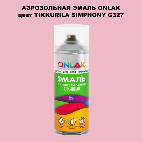 Аэрозольная краска ONLAK, цвет TIKKURILA SYMPHONY G327, спрей 520мл