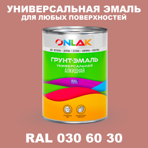 Краска цвет RAL DESIGN 306030