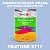 Краска цвет PANTONE 2717 C, 1кг, матовая