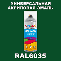 RAL6035 универсальная акриловая эмаль ONLAK, спрей 400мл