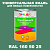Краска цвет RAL DESIGN 1605025, 1кг, полуматовая