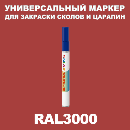 RAL 3000   