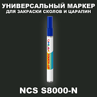 NCS S8000-N МАРКЕР С КРАСКОЙ