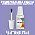 PANTONE 7446 C КРАСКА ДЛЯ СКОЛОВ, матовая, флакон 20мл с кисточкой