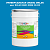 Эмаль универсальная ONLAK, цвет  DULUX TRADE BG65 99BG 22/432, ведро 20кг
