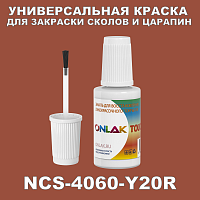 NCS 4060-Y20R   ,   