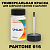 PANTONE 616 C КРАСКА ДЛЯ СКОЛОВ, полуматовая, флакон 50мл с кисточкой
