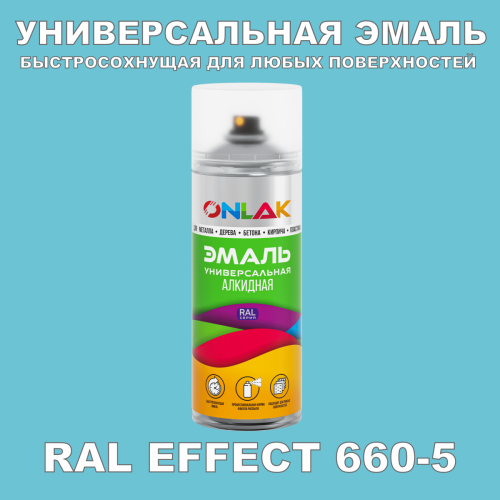   ONLAK,  RAL Effect 660-5,  520