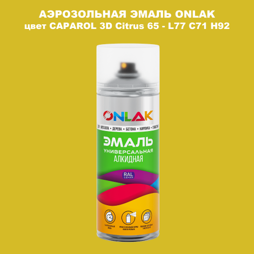   ONLAK,  CAPAROL 3D Citrus 65 - L77 C71 H92  520