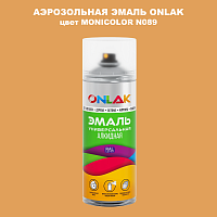Аэрозольная краска ONLAK, цвет MONICOLOR N089, спрей 520мл