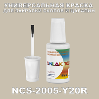 NCS 2005-Y20R   ,   