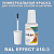 RAL EFFECT 610-3   ,   