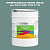 Эмаль универсальная ONLAK, цвет  DULUX TRADE GG85 70GG 27/105, ведро 20кг