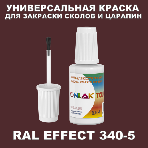 RAL EFFECT 340-5   ,   