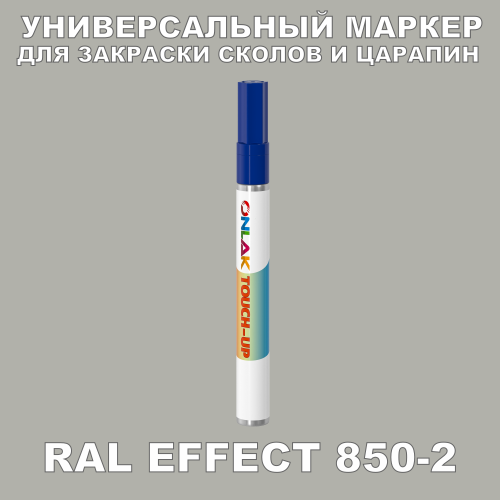 RAL EFFECT 850-2   